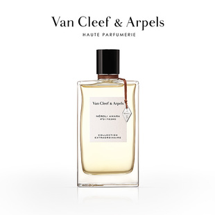 顺丰速达Van Cleef & Arpels梵克雅宝非凡珍藏尼罗里橙花香水75ml