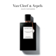 【顺丰速达】梵克雅宝VCA Van Cleef & Arpels冷月玫瑰香水 75ml