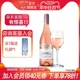 618抢先购 蚝湾新西兰进口黑皮诺酿造桃红葡萄酒粉色闺蜜1瓶