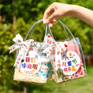 幼儿园六一袋儿童节生日伴手礼零食礼物袋透明PVC手提礼品小袋子