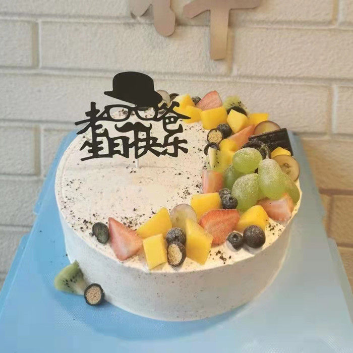 爸爸生日蛋糕嘉兴市秀洲海宁平湖桐乡市嘉善海盐县店同城速递父亲新鲜