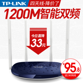 TP-LINK无线路由器穿墙王速率1200M家用高速千兆WiFi穿墙tplink双频5G电信联通光纤智能宽带TL-WDR5610