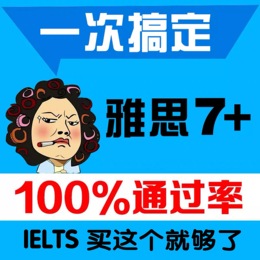 剑桥官方雅思真题集剑桥雅思4-14 IELTS雅思考试资料全真试题集阅读听力写作文口语素材王陆语料库顾家北慎小嶷词汇预测机经题库