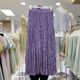 紫色波点雪纺半身裙女夏季2024新款高腰褶皱A字裙氛围感飘逸长裙