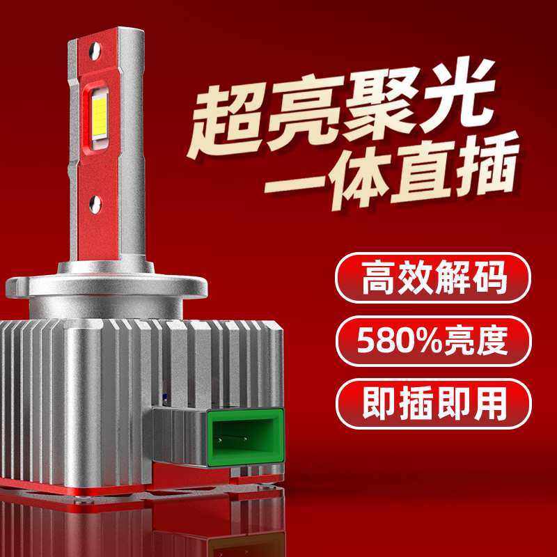 汽车超亮D3S远近光D1S D2S宝马X3X5奥迪Q5Q7氙气灯泡替换LED大灯|ruв категории автомобиль/товаров/аксессуары/переоснащение, автозапчасти, система освещения, спрятал ксеноновая лампа - от Buy2taobao.com для оказания профессиональной услуги покупки агента Taobao