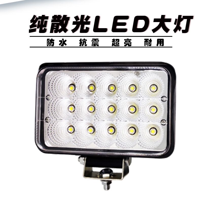 12v24v挖机大臂灯LED散光高