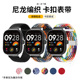 适用于红米手表4表带watch 5编织卡扣腕带redmi智能运动手表替换带四五代高级时尚男女配件夏季透气
