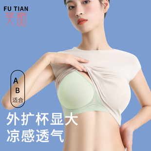 内衣女收副乳防下垂胸罩聚拢小胸外扩漫画胸显大文胸平胸加厚无痕