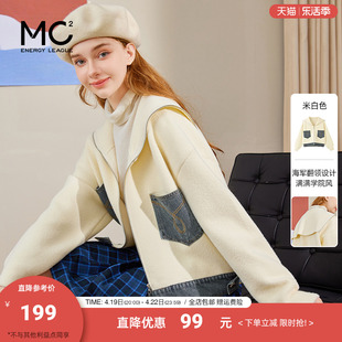 mc2翻领拼接牛仔款短款毛衣外套女春秋新款时尚设计感学院风