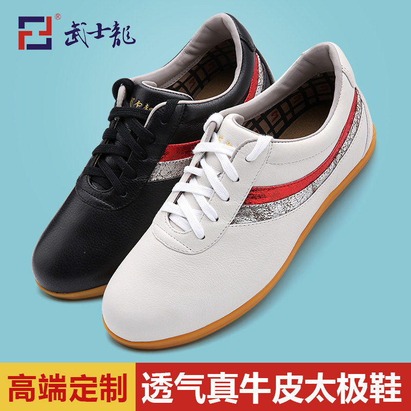 武士龙太极鞋女牛筋底真皮练功鞋武术表演鞋春夏季太极拳运动鞋男