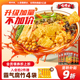 嘻螺会螺蛳粉广西柳州正宗螺狮粉速食方便面酸辣经典原味螺丝米粉