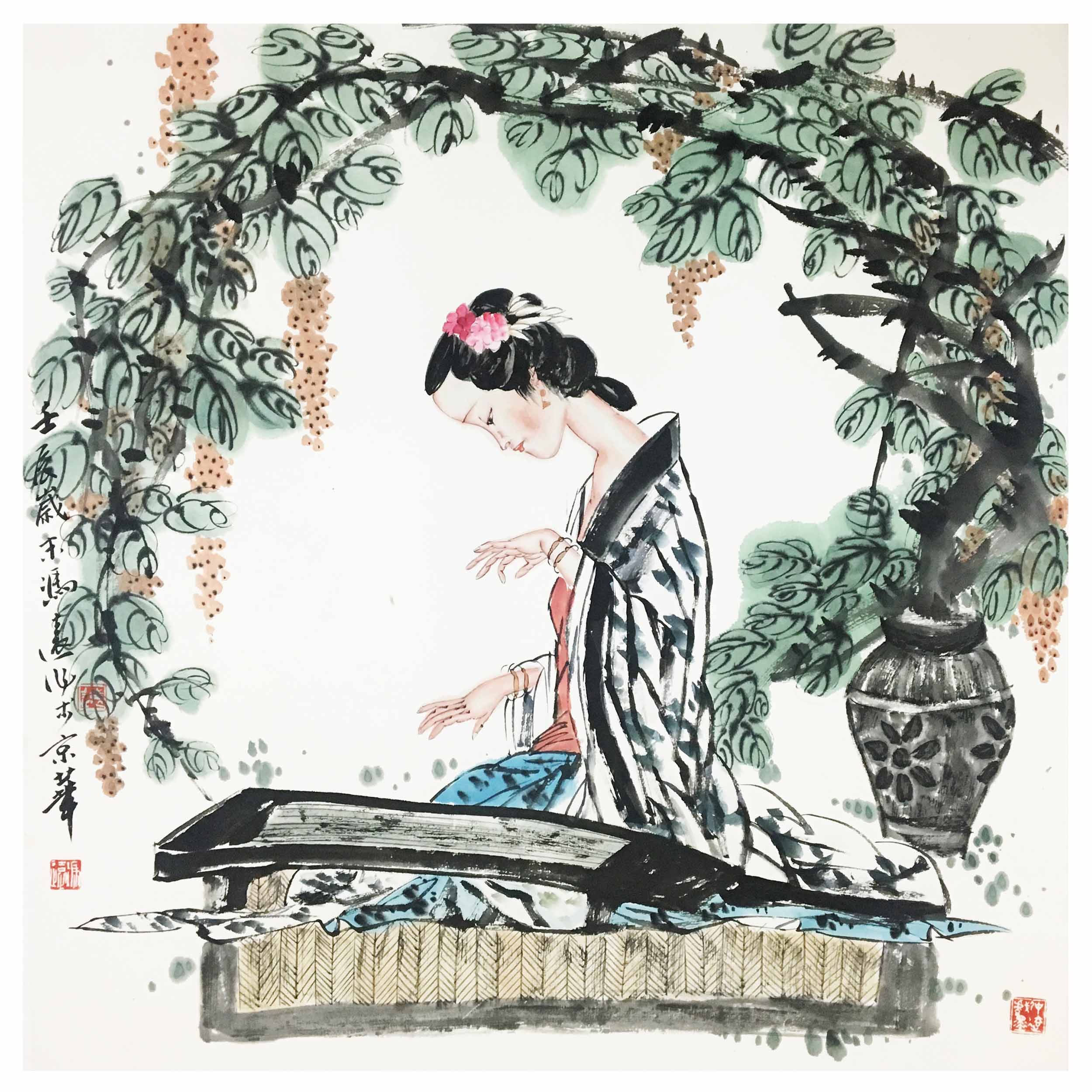 冯远《抚琴图》中国画艺术委员会副主任