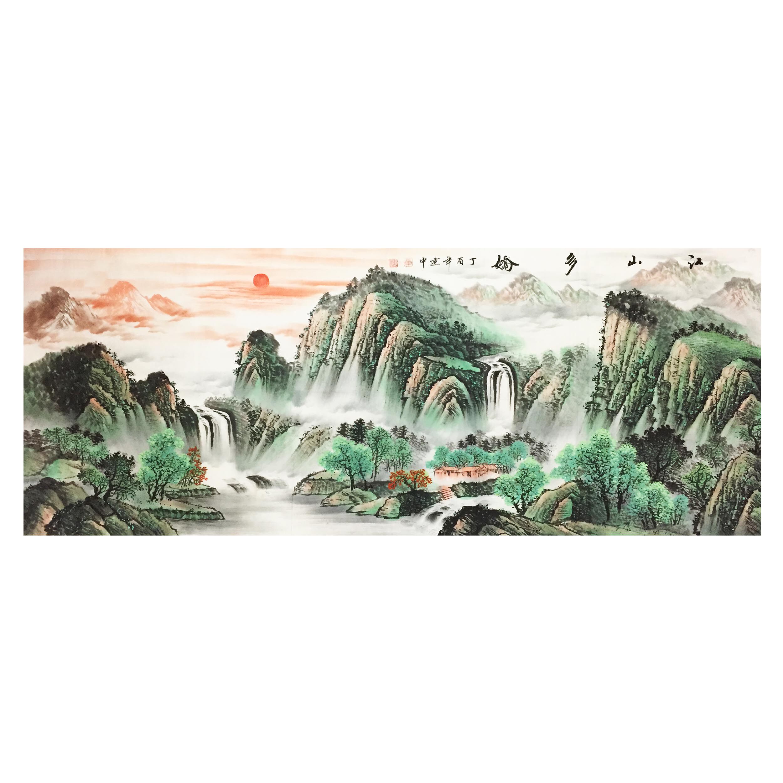 章建中《江山多娇》中国美协会员,中国书法研究院副院长