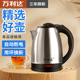 正品万利达电热烧开水壶家用食品级304不锈钢保温一体自动断快壶