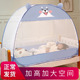 儿童床免安装蒙古包婴儿蚊帐幼儿园防摔小宝宝男孩女孩全罩式通用