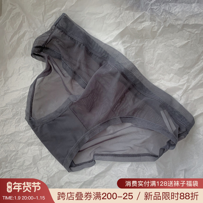 浪莎冰丝内裤男三角超薄低腰男士内裤透气网眼裤衩裤头网孔短裤潮