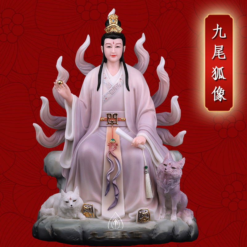 实心汉白玉九尾狐像男狐九尾公子像纯手工精致居家桌面客厅摆件