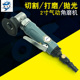 台湾海飞鲨M2气动角磨机 2寸50mm风动磨光抛光砂光机/角向磨光机