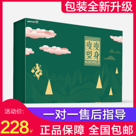 正品瘦瘦塑身包外敷养生热敷羽悦C养身本草养森莉官方蓓俪芙官网