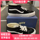 新品VANS范斯Sk8-Mid Reissue 83黑白中帮男女鞋板鞋VN000CQQBA2