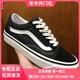 Vans Old Skool 36 Dx安纳海姆经典黑白低帮男女板鞋VN0A38G2PXC