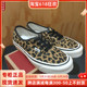 现货VANS Authentic 44 DX安纳海姆豹纹情人节男女鞋VN0A54F29GI