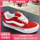 VANS Knu Skool红色美式复古男女面包鞋VN0009QCJV6/VN0009QCBGJ