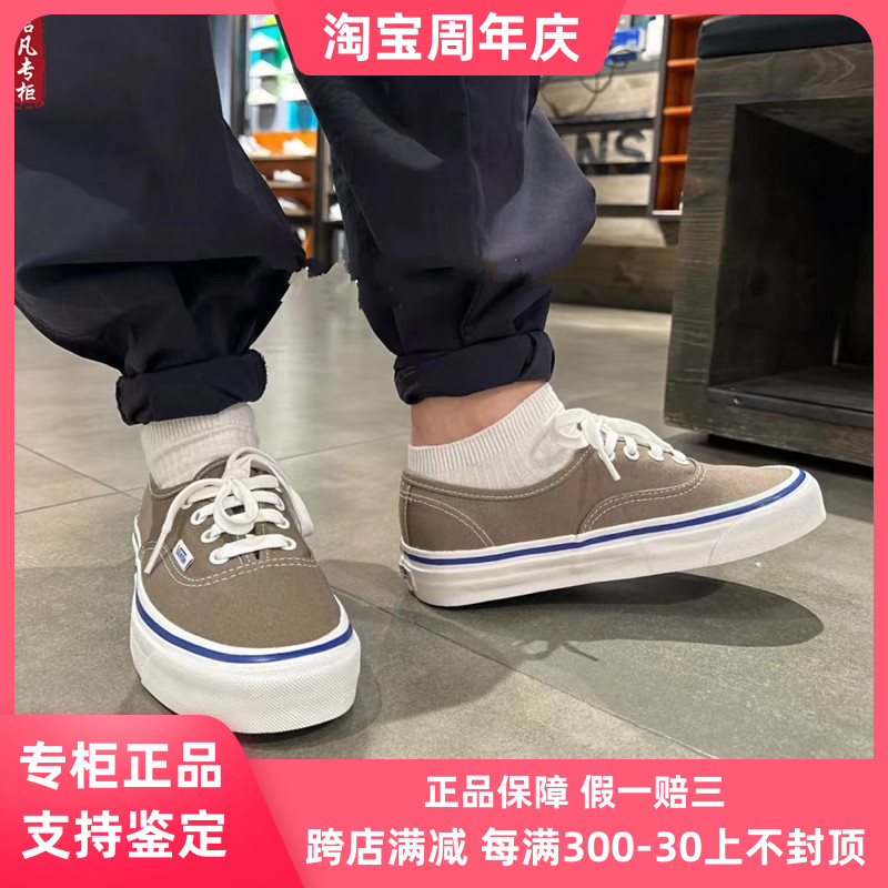 Vans Authentic 44 DX安纳海姆低帮男女鞋帆布鞋板鞋VN0A5JMQLIC