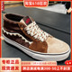 VANS x THE MONSTERS联名SK8-MID美拉德棕中帮男女鞋VN000BWEDFO