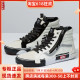 启凡VANS SK8-HI CAP解构3M反光白色高帮男女鞋板鞋VN0A3WM1TUU