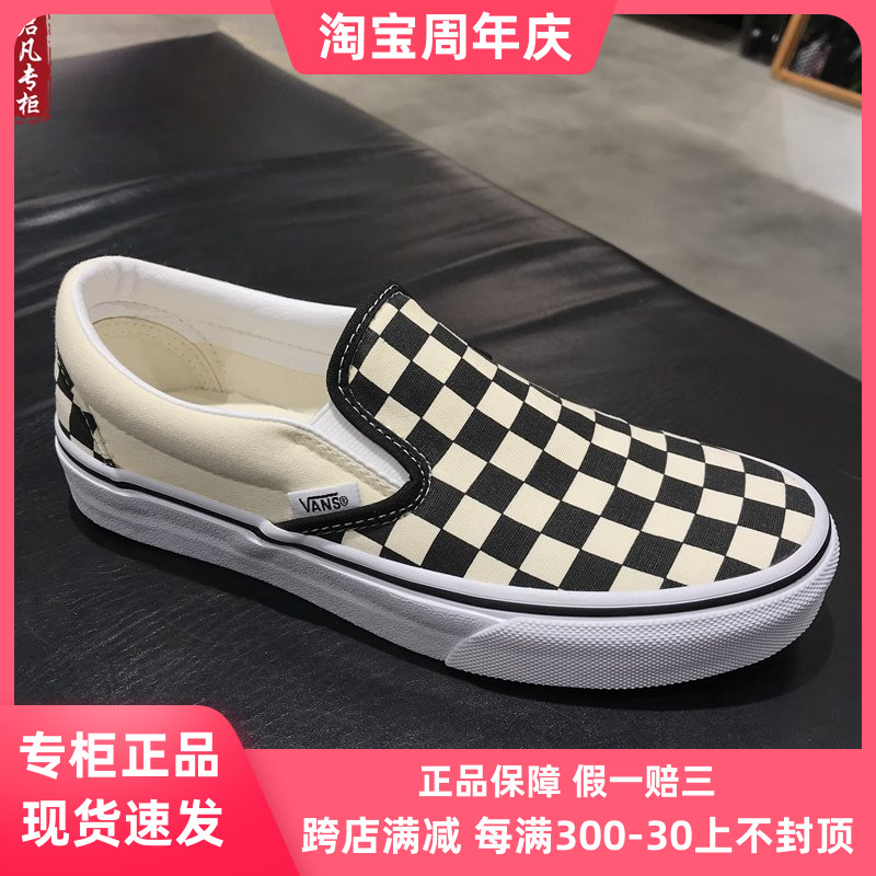 现货VANS SLIP ON经典黑白棋盘格一脚蹬帆布鞋男女鞋VN000EYEBWW