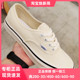 VANS Authentic 44 DX安纳海姆米白色男女鞋帆布鞋VN0A38ENMR4/R2