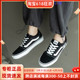 VANS Ward黑白低帮棋盘格板鞋男女鞋VN0A36EMC4R/VN0A3IUNIJU