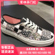 启凡VANS Authentic粉色碎花棋盘格拼贴男女鞋帆布鞋VN0A5HZS9FY