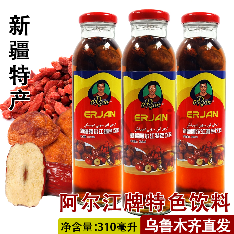 新疆特产阿尔江特色风味饮料杏干红枣枸杞葡萄干汁310ml瓶装ERJAN