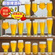 高颜值精酿啤酒杯商用轻奢高档创意大容量网红玻璃扎啤高脚杯定制