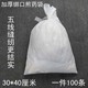 100个30*40cm无纺布中药袋煎药袋过滤茶包袋煲汤卤料袋足浴一次性