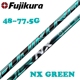 新款高尔夫球杆Fujikura SPEEDER NX一号木发球木绿色杆身 远距离