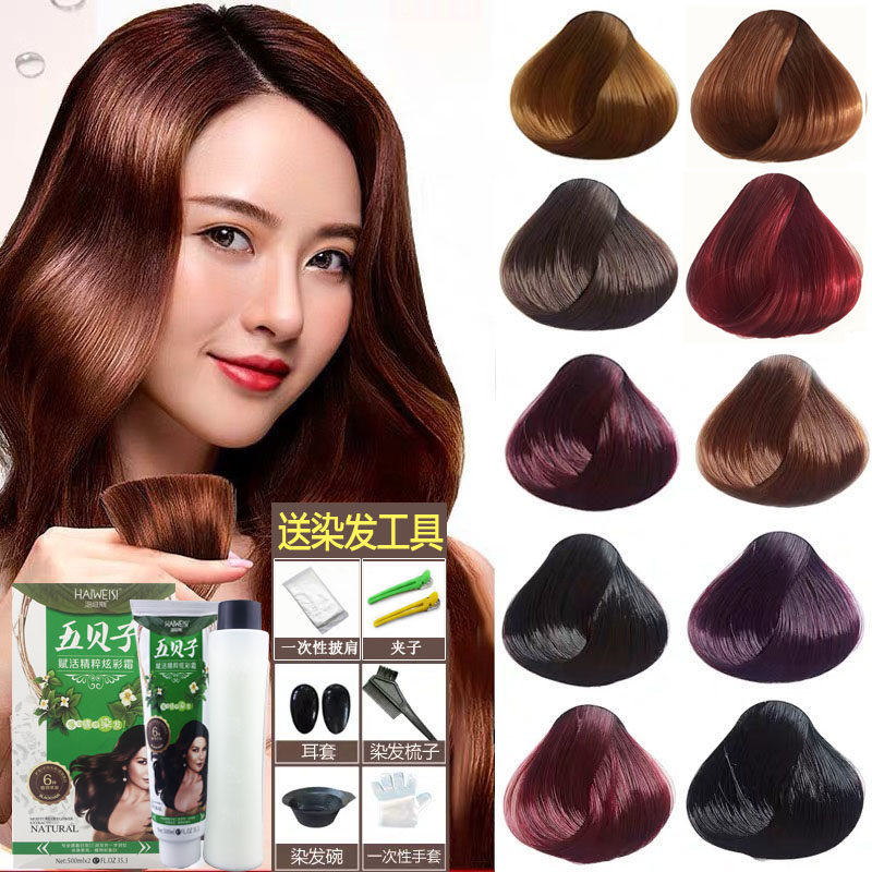 海维斯染发焗油膏