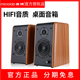 Microlab/麦博 B-77 B77多媒体2.0电脑台式低音炮音响书架对箱