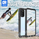 CallRun适用于三星S20+手机壳防水S20ultra三防S20全包防摔套潜水TPU