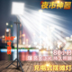 摆摊夜市灯地摊专用led灯可充电式照明户外露营灯超长续航大容量