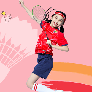 羽毛球服女童套装儿童花样跳绳运动服套装男网球乒乓球训练服短袖