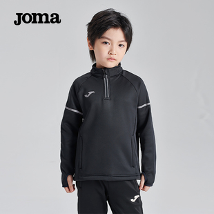 Joma男童儿童足球训练服秋冬加绒半拉链运动训练长袖健身运动服