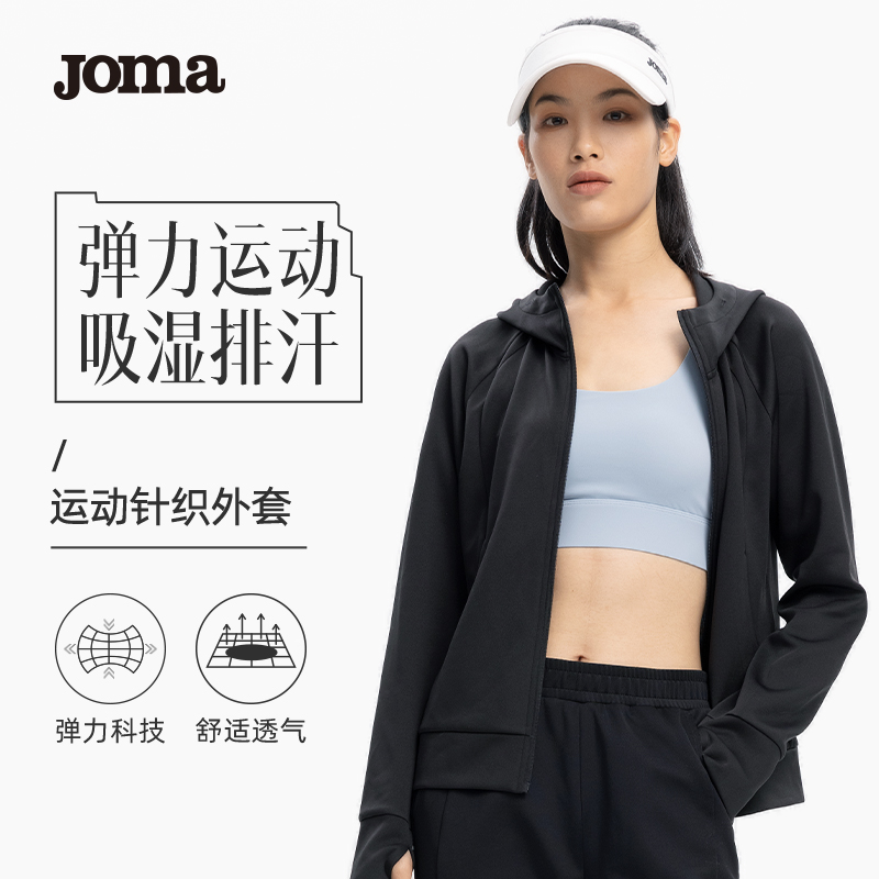 Joma24年新款拇指扣针织外套女