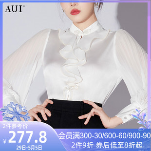 AUI白色新中式盘扣衬衫女2023春秋新款小众灯笼袖上衣设计感衬衣