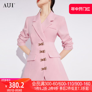 AUI粉色职业减龄气质西装半身裙套装女2024春秋新款高级感两件套