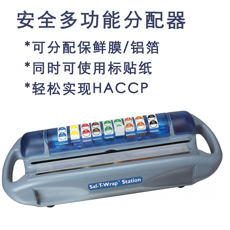 SUOMA Soma Fresh keeping film multi-function distributor Foil paper Standard Sticker Quit stickers 680*230*200in the Tableware , Tea set , Other category - from Buy2taobao.com to provide professional Taobao agent buy service