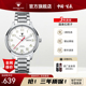 上海钻石牌手表男自动机械表防水夜光透底S102官方正品男士手表