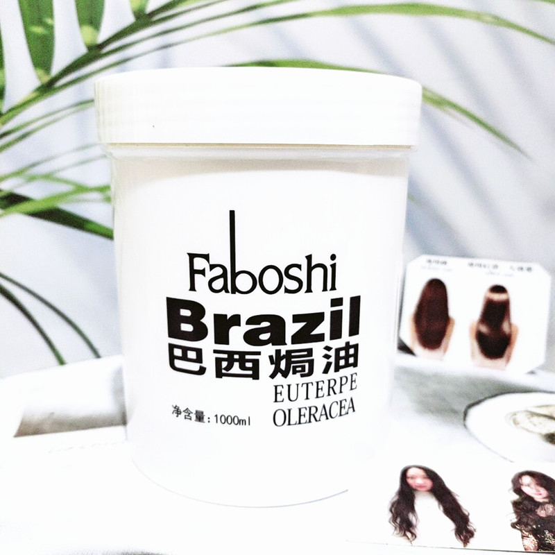 FABOSHI巴西焗油氨基酸矿物质营养发膜修护发芯改善发质护发1000g